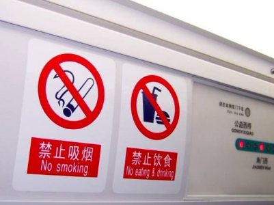 热评丨地铁禁止喝水引争议，到底是不是管太宽？