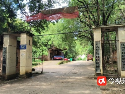《南昌县一危旧小区陷入“改造困局”》追踪：正在制定旧城改造方案