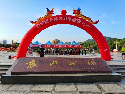 【三比三争】宜春市袁州区卫健委开展老年健康宣传活动