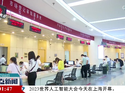江西公安机关出台措施进一步优化营商环境支持服务企业发展