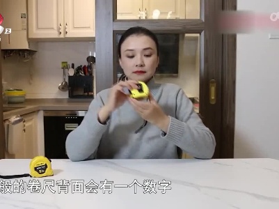生活小妙招——卷尺的隐藏妙用