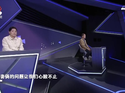 丈夫赚钱养家是一家之主 却自称在家地位很低