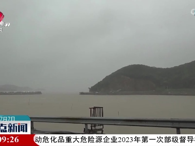 今日小暑：雨热俱盛 台风活跃