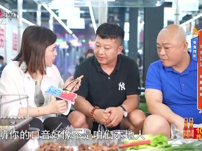 美食搜街——市井边边·地摊烧烤
