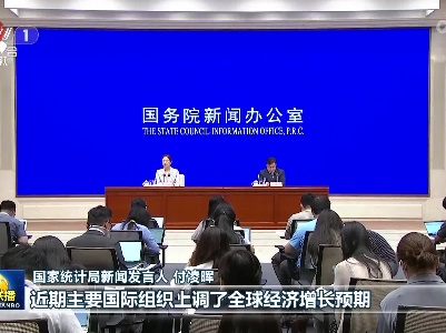 中央电视台《新闻联播》20230717
