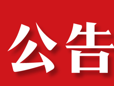 景德镇市公布2023年省重点高中统招分数线