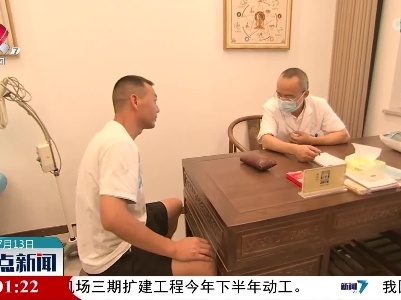 整点新闻20230713 16:00