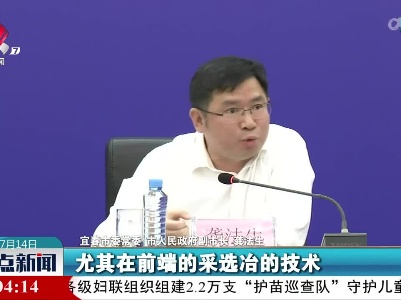 【我省发布制造业重点产业链现代化建设“1269”行动计划】宜春：优化锂电产业生态 提升发展质效