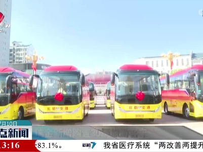 整点新闻20230710 12:00