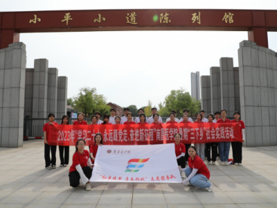 开展红色研学，凝聚奋进力量——南昌医学院联合北京协和医学院赴红色教育基地开展调研实践
