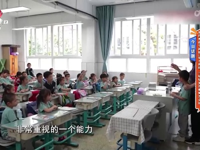 地宝当家20230703