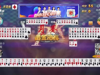 谁是赢家20230730