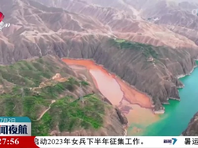 瞰黄洮交汇的青绿山水画卷