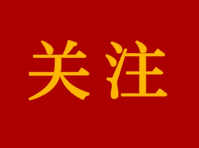 上半年九江市公积金贷款业务实现“双增长”