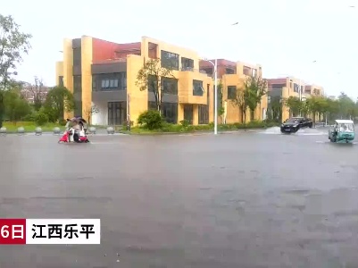 江西乐平：强降雨致两车被困 车门无法打开