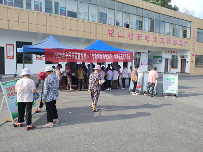 九江市柴桑区马回岭镇铭山村：开展2023年全国节能宣传周——“节能降碳 你我同行”科学普及宣传活动