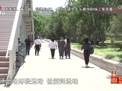 地宝当家20230704