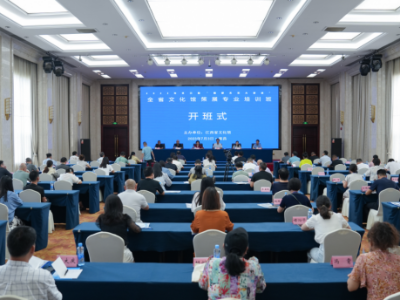 江西省文化馆策展专业培训班在南昌成功举办