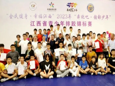 2023江西省国际式摔跤锦标赛：南昌队勇夺桂冠，新周期再创佳绩！
