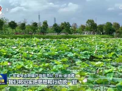 中央电视台《新闻联播》20230719
