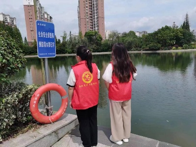【三比三争】宜春市上高县锦阳街道：筑牢防溺水“安全堤”