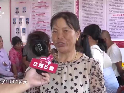 新闻晚高峰20230806