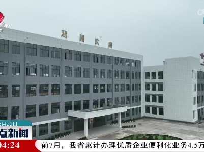 数智兴链促升级 激发纺织产业新动能