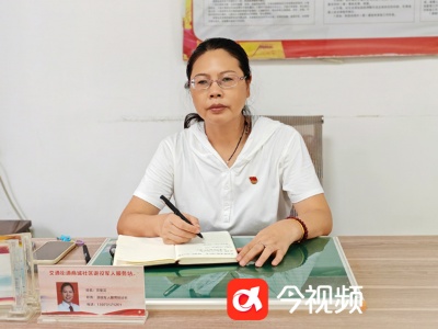 社区居民的领头人——记鹰潭市月湖区交通街道商城社区党委书记苏菊花