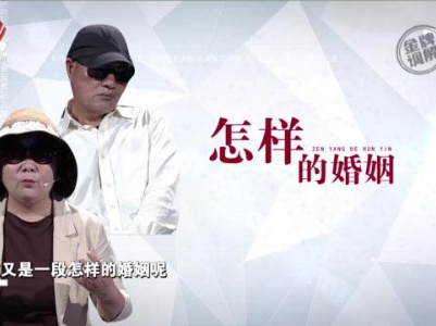 生病的丈夫接到牌友电话 竟挂着吊瓶去打牌