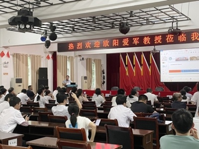 景德镇市第三人民医院特邀南昌大学第一附属医院欧阳爱军教授来院授课