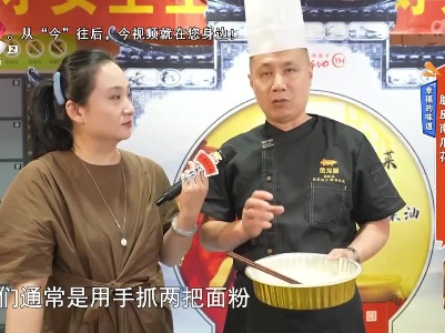 幸福的味道——脆皮南瓜花