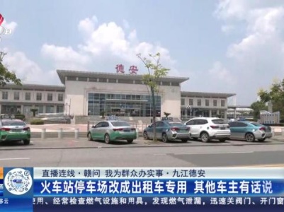 都市现场·午间版20230817