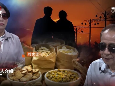 丈夫情感上对妻子一心一意 事业上更是着力培养妻子
