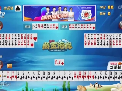 谁是赢家20230816