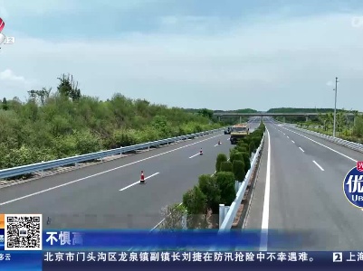 【战高温】吉安：不惧高温 高速养护人守护行车安全