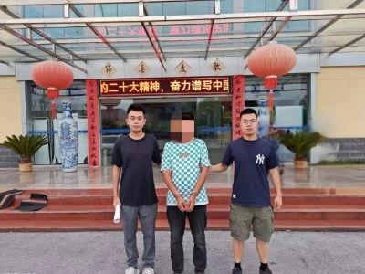 江西景德镇：“包办入学”不可信 昌江公安分局破获一起诈骗案