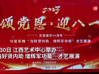建军节，听听军嫂的心里话