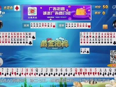 谁是赢家20230812