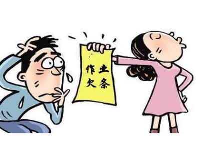 热评丨“作业缓交期”并非学生懒惰“助力器”