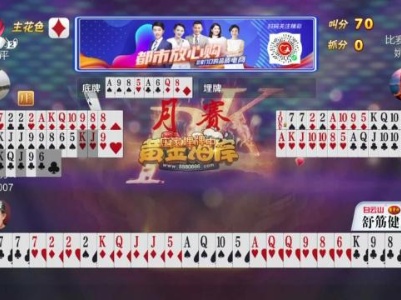谁是赢家20230831