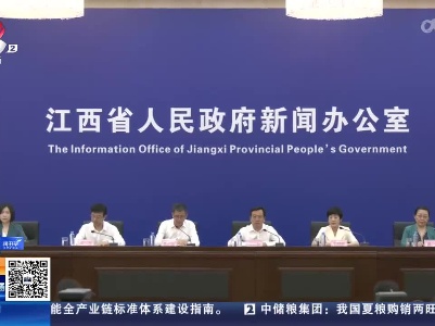 都市现场20230808