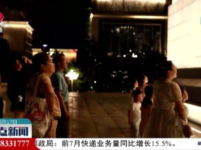 打卡英雄城 传承红色基因