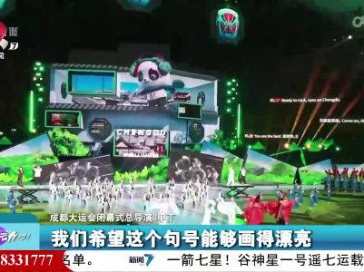 来运动吧！20230810