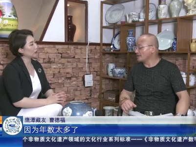 【家有收藏·我和收藏的故事（第二季）】这个西瓜罐品相并不太好 藏友为何高价买下？
