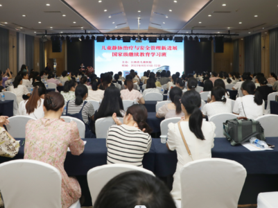江西省儿童医院举办儿童静脉治疗与安全管理新进展学习班
