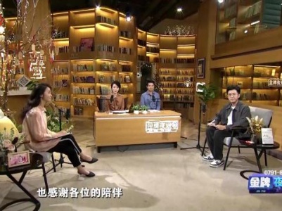 金牌调解20230819 金牌夜线