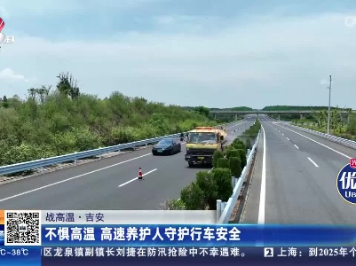 都市现场20230807