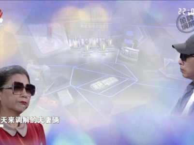 丈夫曾经事事以妻子为先 不料如今像变了个人
