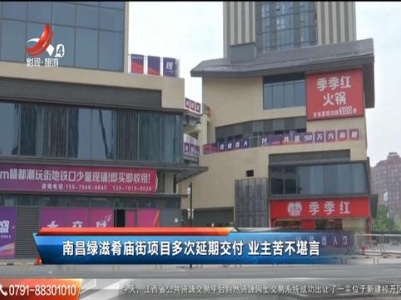 楼市探察20230819