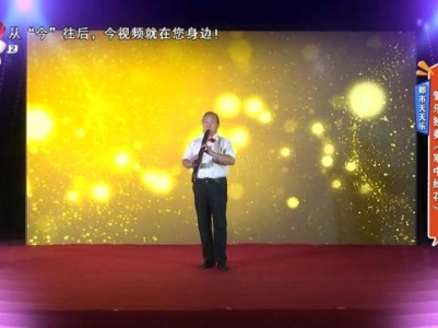 都市天天乐——管乐独奏《军中绿花》